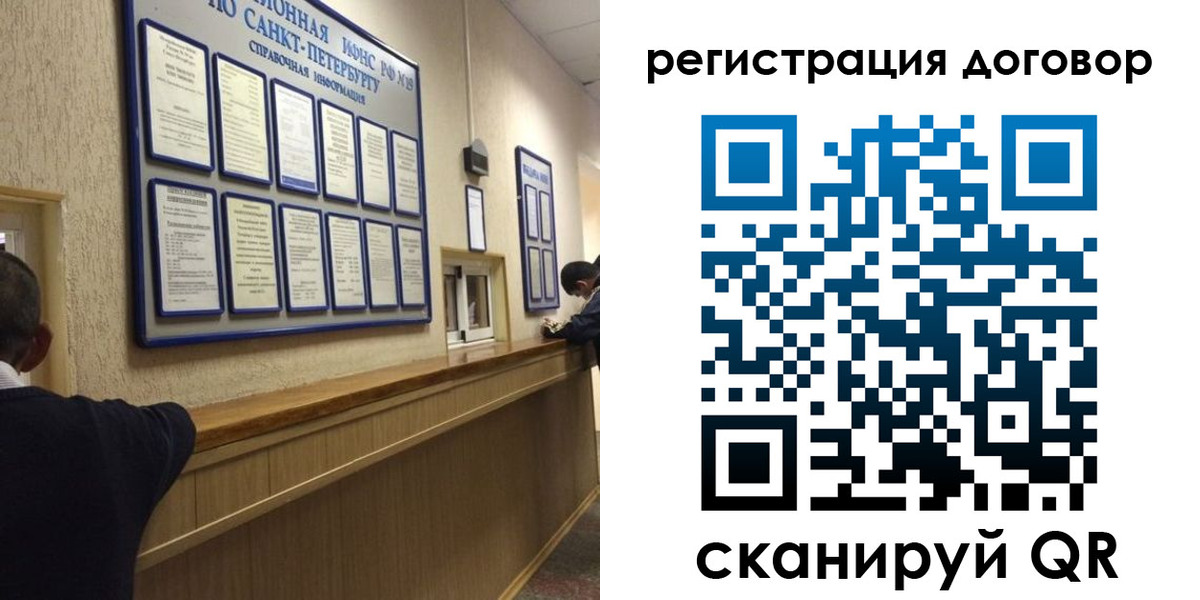 временная регистрация в Гурьевске