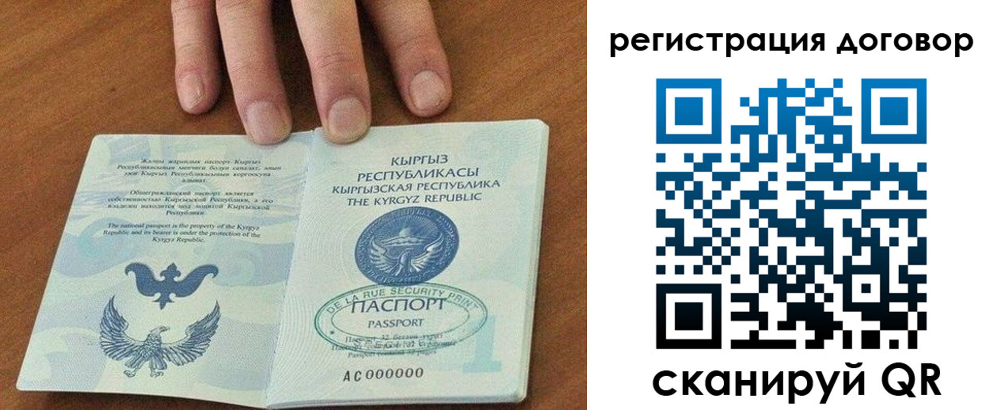 временная регистрация собственник в Гурьевске