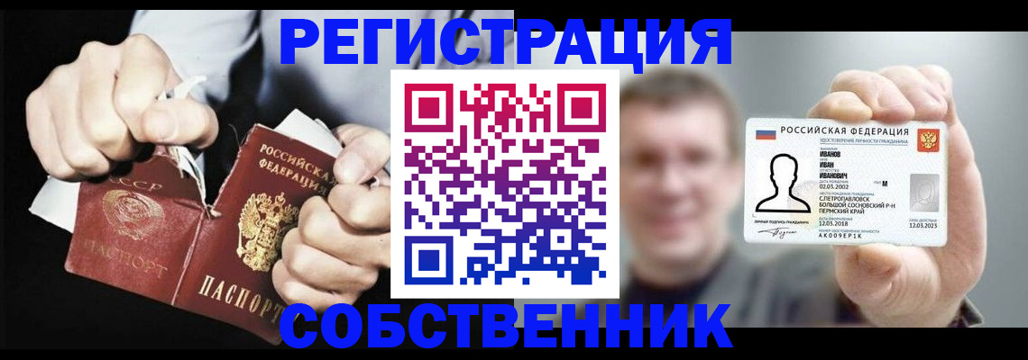 временная регистрация 2025 в Гурьевске